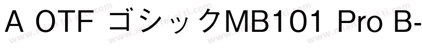 A OTF ゴシックMB101 Pro B字体转换